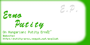 erno putity business card